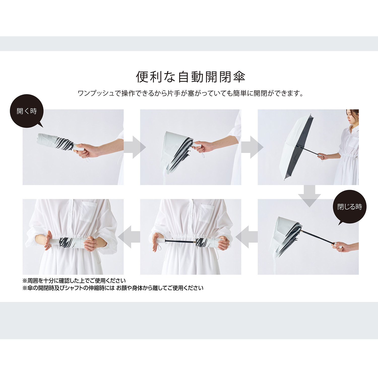 エスタ “ｋｏｗａｚａ” 遮熱・一級遮光 パッと開いてサッと収納！ 感動折たたみガイド 晴雨兼用傘
