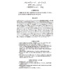 パルマディーバ 浸透テクノロジーを集結 ガラスのようになめらかな ツヤ肌へ導く！ 新リッチエッセンス ゴージャスＨプラス デビュー２本特別セット