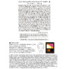 チェンジ ジェミーネフェルタリ メイクパレット チークカラー ＜０１＞