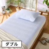 ｎｉｓｈｉｋａｗａ 涼やかひんやり 心地よさ...