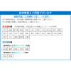 ３０周年特別企画 大自然の絶景を巡る ロイヤル・プリンセス アラスカクルーズ１０日間 ＜ジュニアスイート＞
