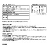 花畑牧場 こだわりの ナチュラルチーズ ４ヶ月頒布会