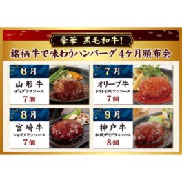 グルメ・お酒
