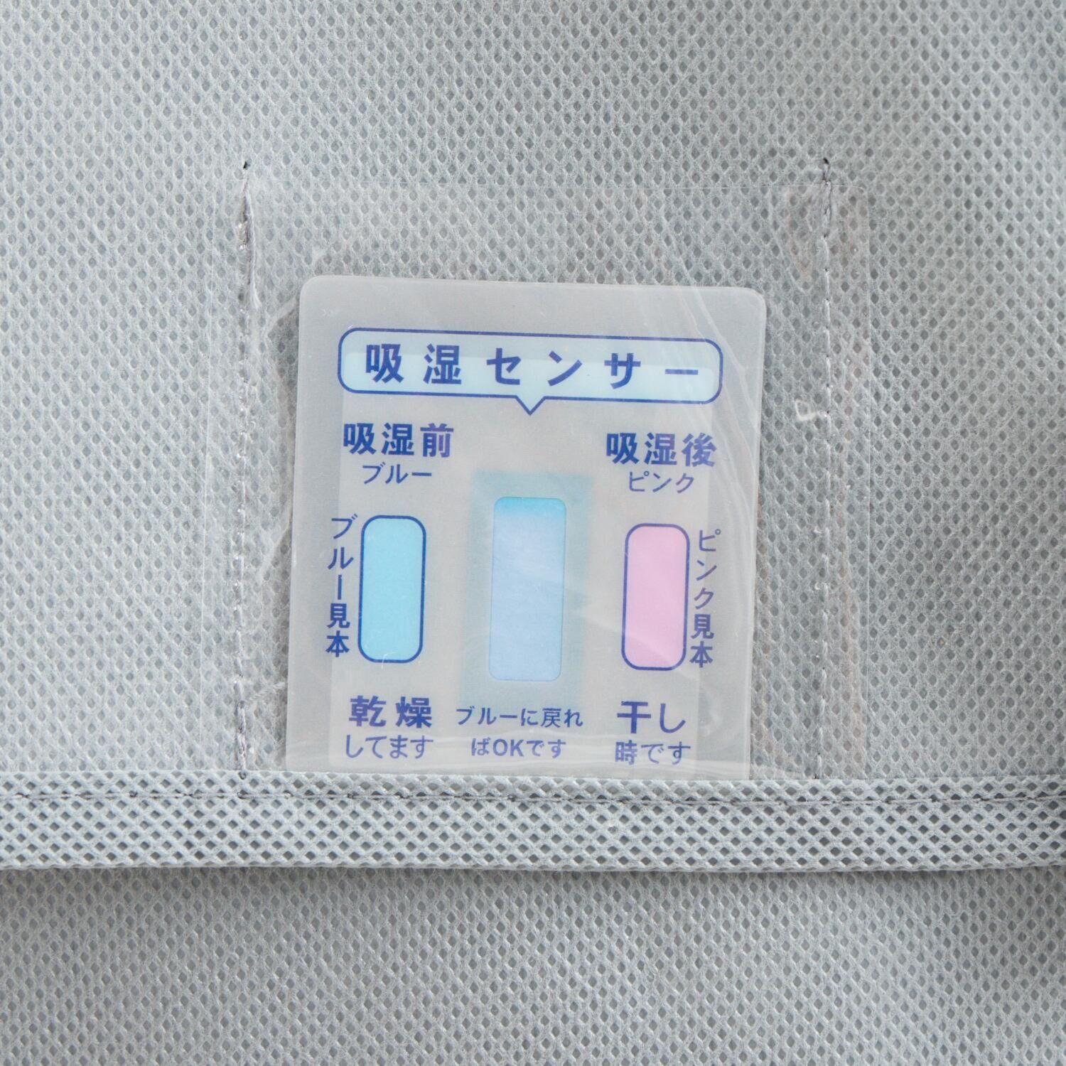 モリリンインテリア 掛けふとんを簡単収納 吸湿・消臭・防ダニ機能付 ふとん収納袋２枚セット