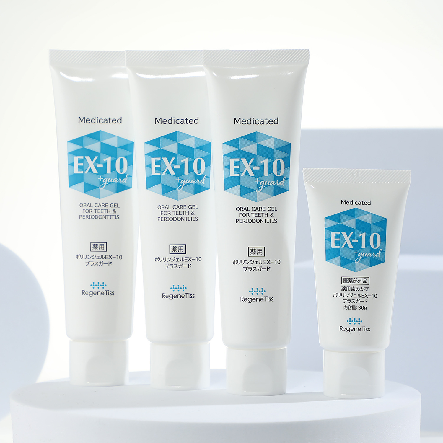薬用ポリリンジェル ＥＸ−１０プラスガード （薬用ポリリンジェル 　ＥＸ−１０Ｐ） ３．５本分セット
