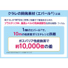 クラレトレーディング 高次元の防臭力を実現する ９層構造！ 幅広いシーンで活躍 防臭パック３個セット ＜レギュラーサイズ＞