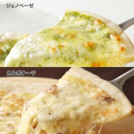 ＭＣＣ ミラノ風薄焼きピッツァ ２種セット （ジェノベーゼ、 　カルボナーラ）