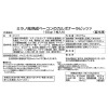 ＭＣＣ ミラノ風薄焼きピッツァ ２種セット （ジェノベーゼ、 　カルボナーラ）