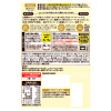 カゴメ ゆっくり味わう 畑のごほうび １３のおいしさが いっぱい詰まった 具だくさんスープ