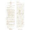 熟酵 シワ改善・美白！ リンクル薬用 美白ローション （リンクル薬用 　美白ローションＪＭ） １４５ｍｌサイズ ２本セット