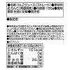青森県産 りんごの密閉搾りジュース ＜４８缶お徳用セット＞