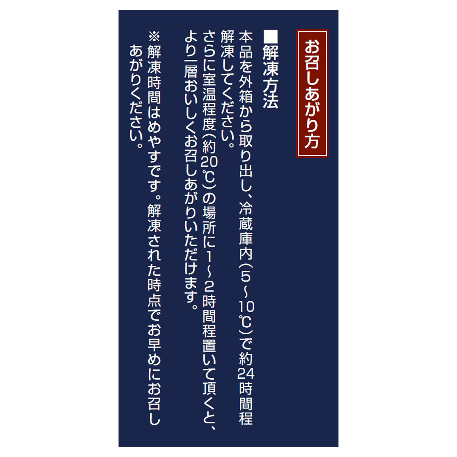 ＜早期割引＞ 豪華絢爛御節 新春２０２７年二段重