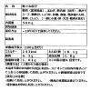 アレンジ自在！ 宮崎県産“夢創鶏”の 旨みたっぷり鶏つくね