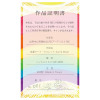 たまふり屋 笑顔のアーティスト ＲＩＥの金運アート ウォレット ＜太陽と月＞