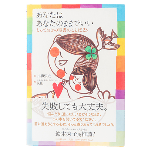 たまふり屋 笑顔のアーティスト 直筆ＲＩＥの 幸せアート『龍』