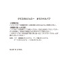 リニューアル前商品 チェンジ さらりとした質感で ＵＶカット＆ 透明感のある肌を演出 フェイス＆ボディ パウダーＵＶ ２個特別セット