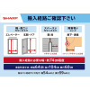 シャープ プラズマクラスター搭載 ドラム式洗濯乾燥機 ＥＳ−８ＸＳ１ ＜左開きタイプ＞ 