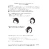 色持ちを追求！大人艶髪へ シラガレスキュー リタッチケアパック プレミアムＩＩＩ ２本セット