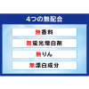 善玉バイオ洗剤 “ハイブリッド浄” ３袋セット ＜詰替用容器＆計量スプーン付＞