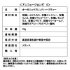 プロヴァンスダンタン オーガニックハーブティー アンフュージョンボトル フルーツハーブティー 夏のスペシャルセット