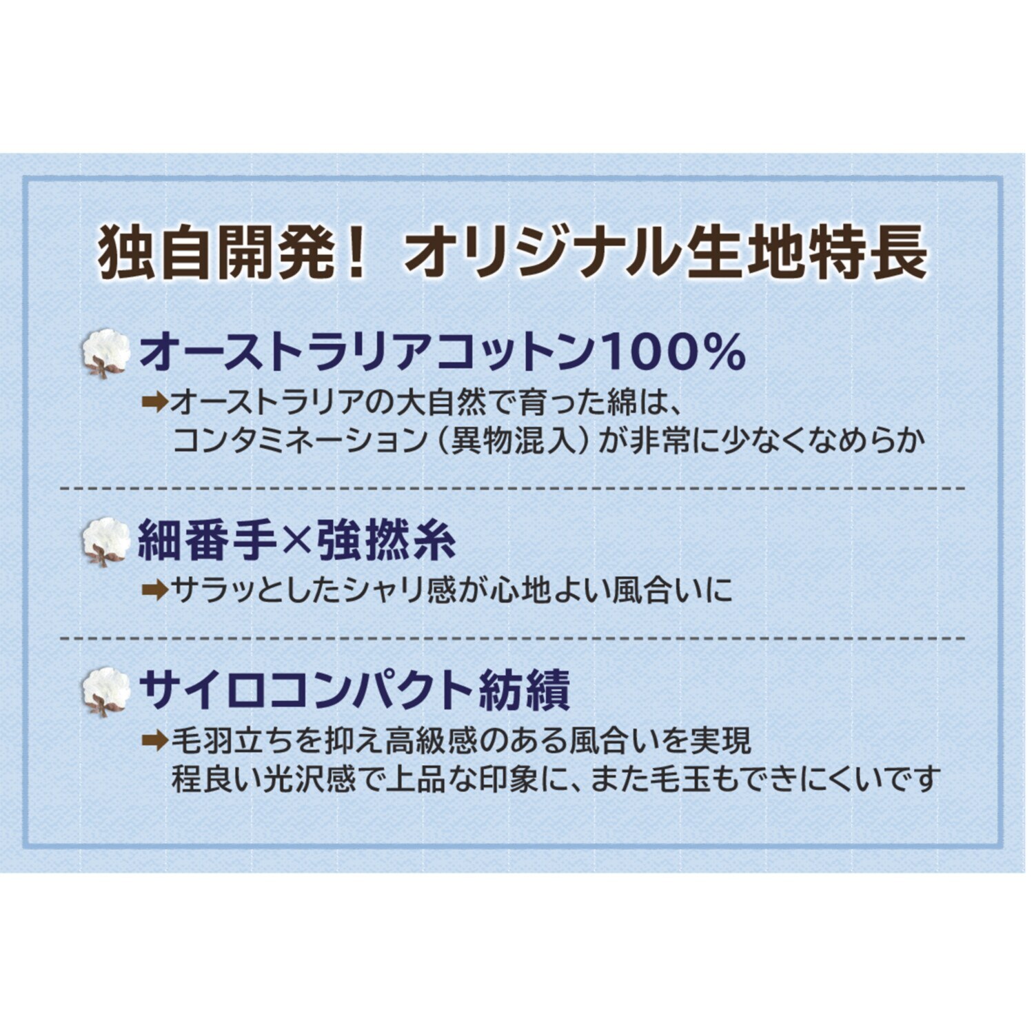 ヴィ・ドゥース オーストラリア産 コットン１００％使用 さらさらタッチ パリがいっぱい詰まった プリント＆刺しゅう Ｔシャツ