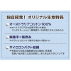 ヴィ・ドゥース オーストラリア産 コットン１００％使用 さらさらタッチ パリがいっぱい詰まった プリント＆刺しゅう Ｔシャツ