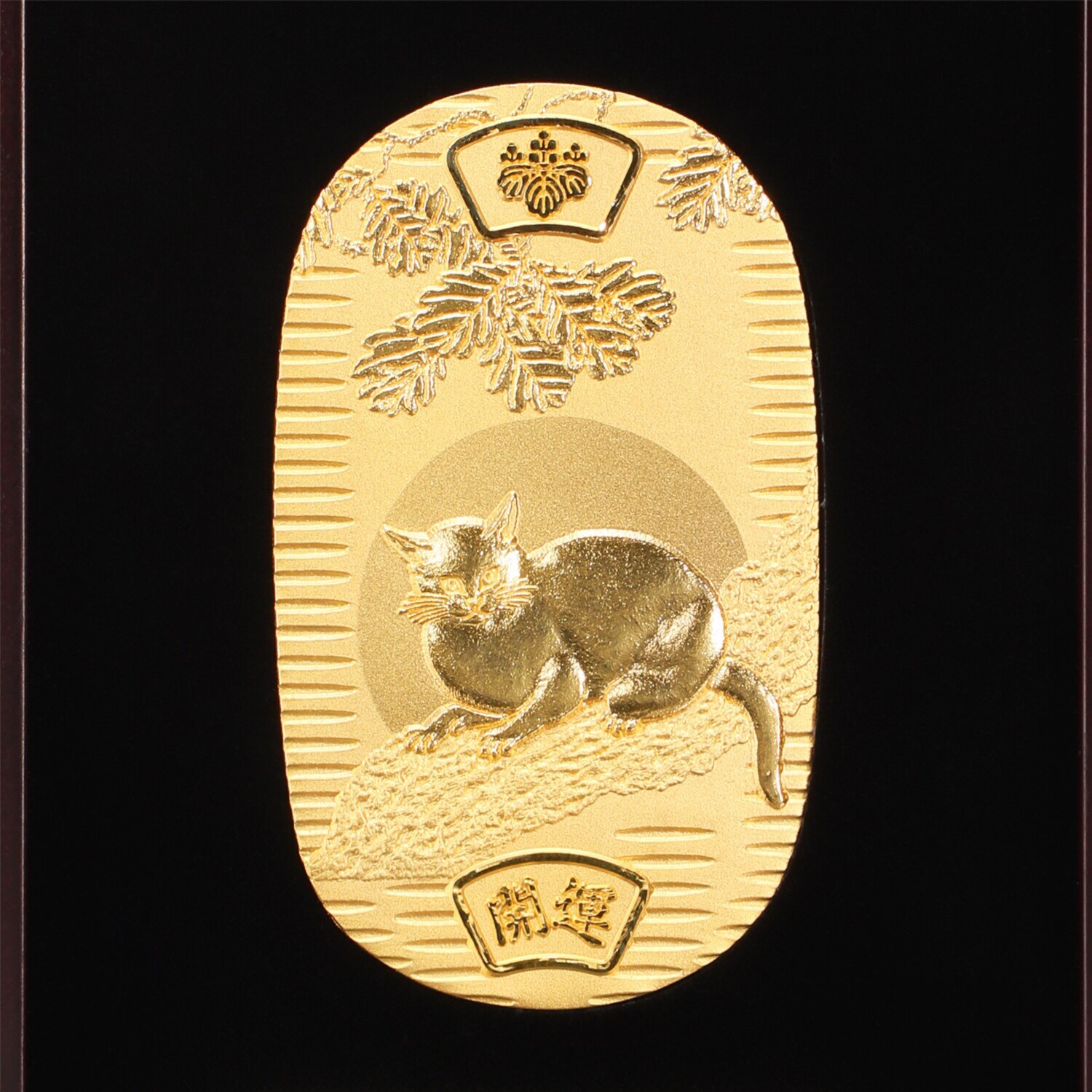 光則 純金製　小判 “黒き猫” ＜５０ｇ＞