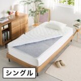 ｎｉｓｈｉｋａｗａ 湿気をぐんぐん吸収！ 繰...
