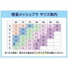 ジュエル 超軽量速乾！ゆったり設計 涼しい！エアリーな メッシュハーフトップ ３枚セット