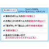 ジュエル 抗菌防臭・綿１００％ エアリーなメッシュ 八分丈ロングペチパンツ ３枚セット