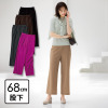 ピーツー 通気性がすごい！！！！！ メッシュなのに透けにくい ゆったりストレートパンツ ＜股下６８ｃｍ＞