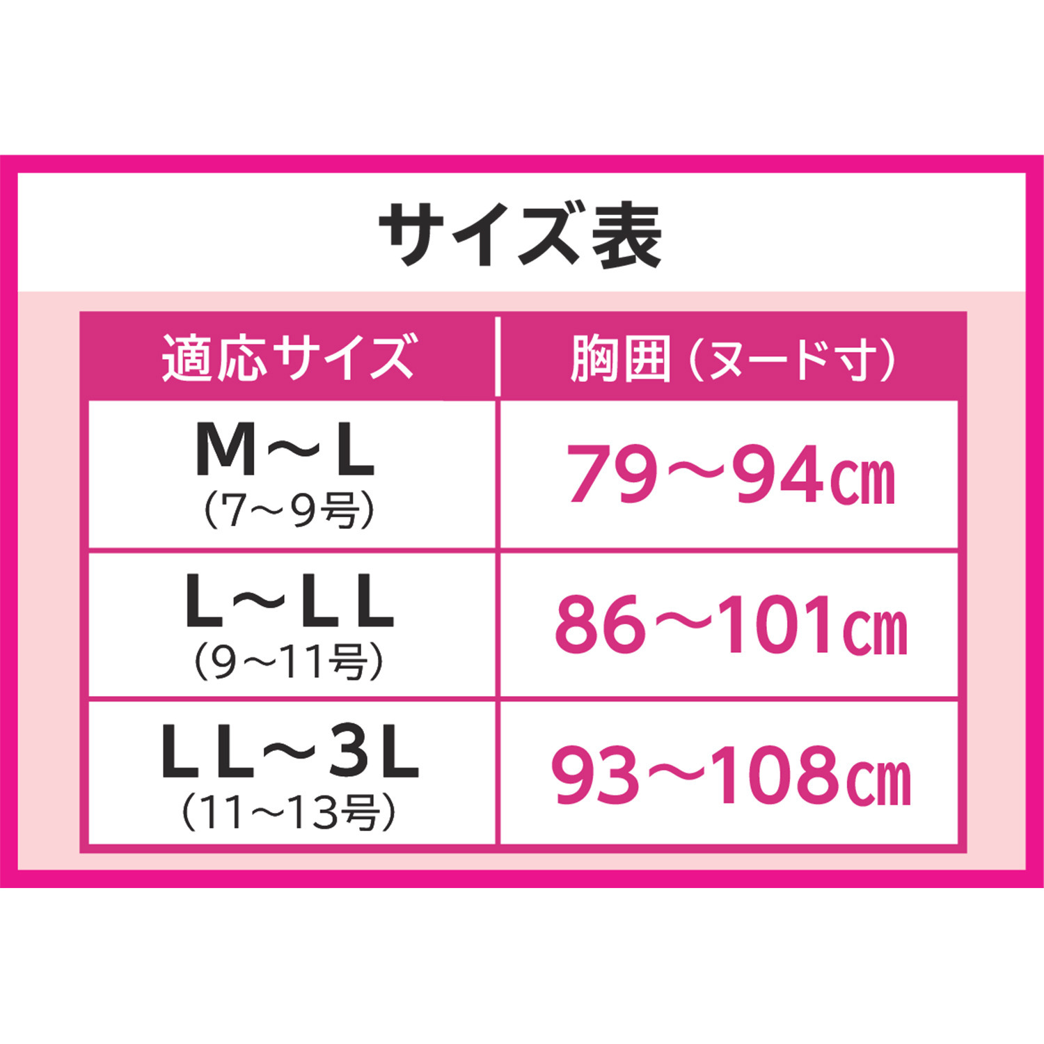 女の欲望 超ラクなのに超アガる！ レーヨン高混率 アルガンオイル加工 神の手ブラタンクトップ ２枚セット