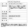 プロヴァンスダンタン オーガニックハーブティー アンフュージョンボトル フルーツハーブティー 