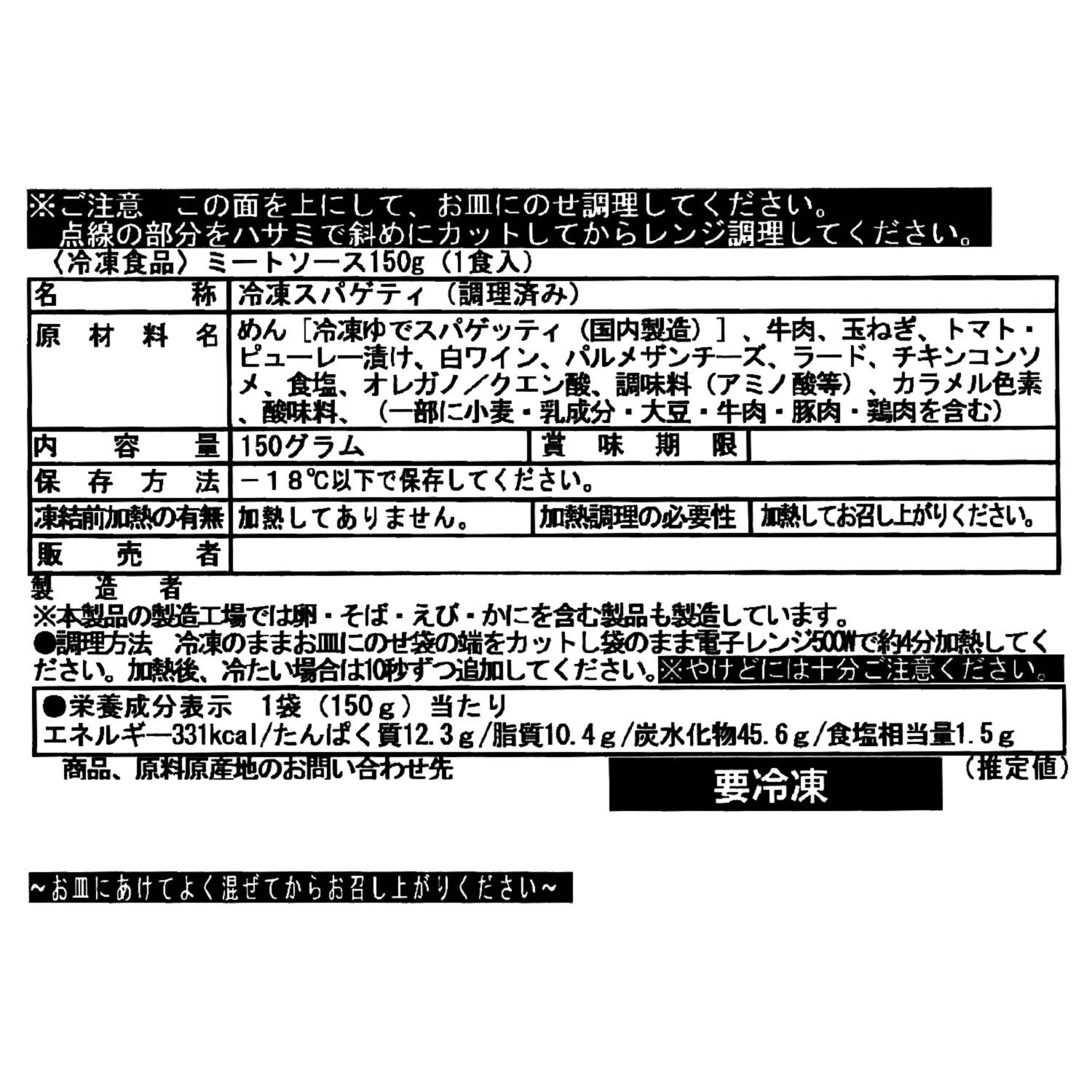 銀座のイタリアンの銘店 Ｓｈｉｎ　Ｈａｒａｄａ パスタ４ヶ月頒布会