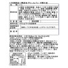 花畑牧場 自家製スイーツパン ４ヶ月頒布会