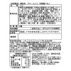 花畑牧場 自家製スイーツパン ４ヶ月頒布会