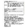 花畑牧場 自家製スイーツパン ４ヶ月頒布会