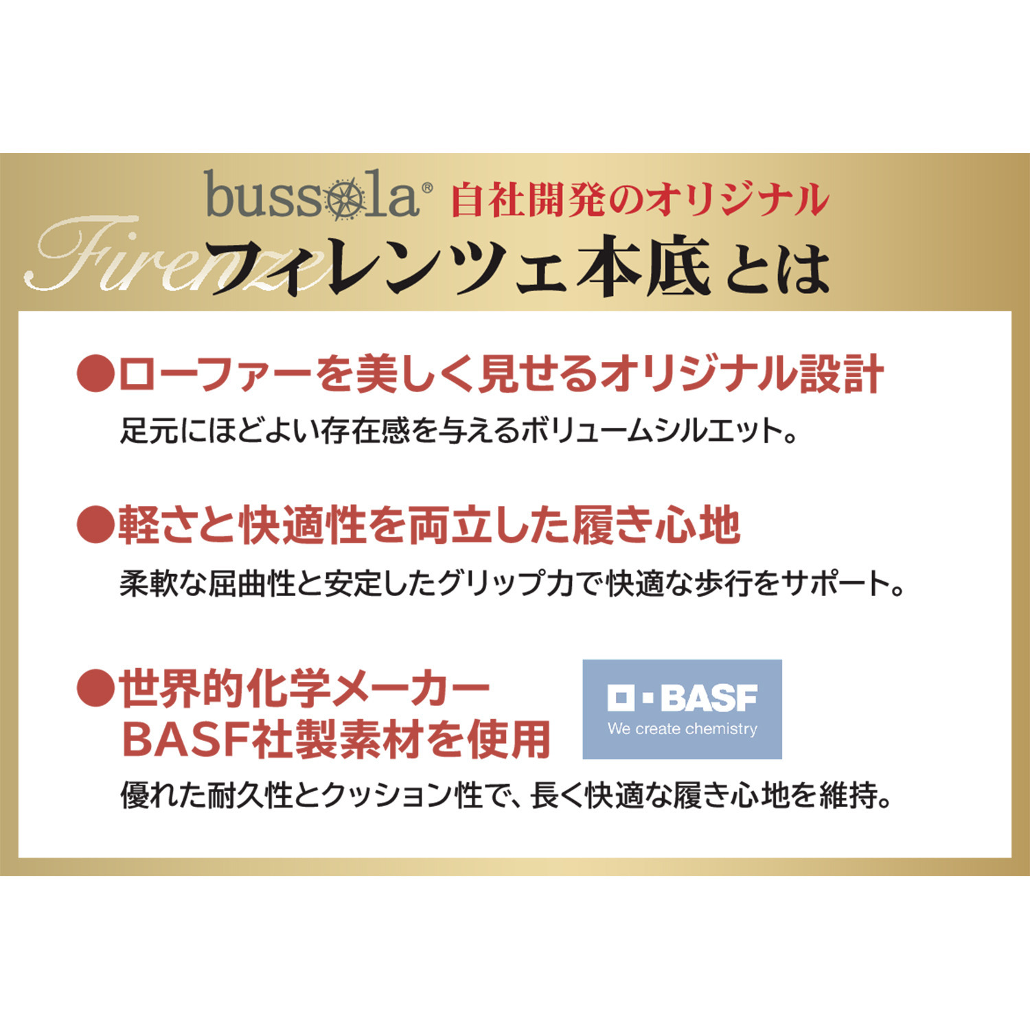 ブソラ はっ水レザー タッセルローファー