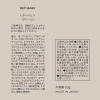 ハリッチ 藻類由来の整肌成分 アルガクティブレチナート ５％配合でつるん肌へ導く レチベイビー ２本セット