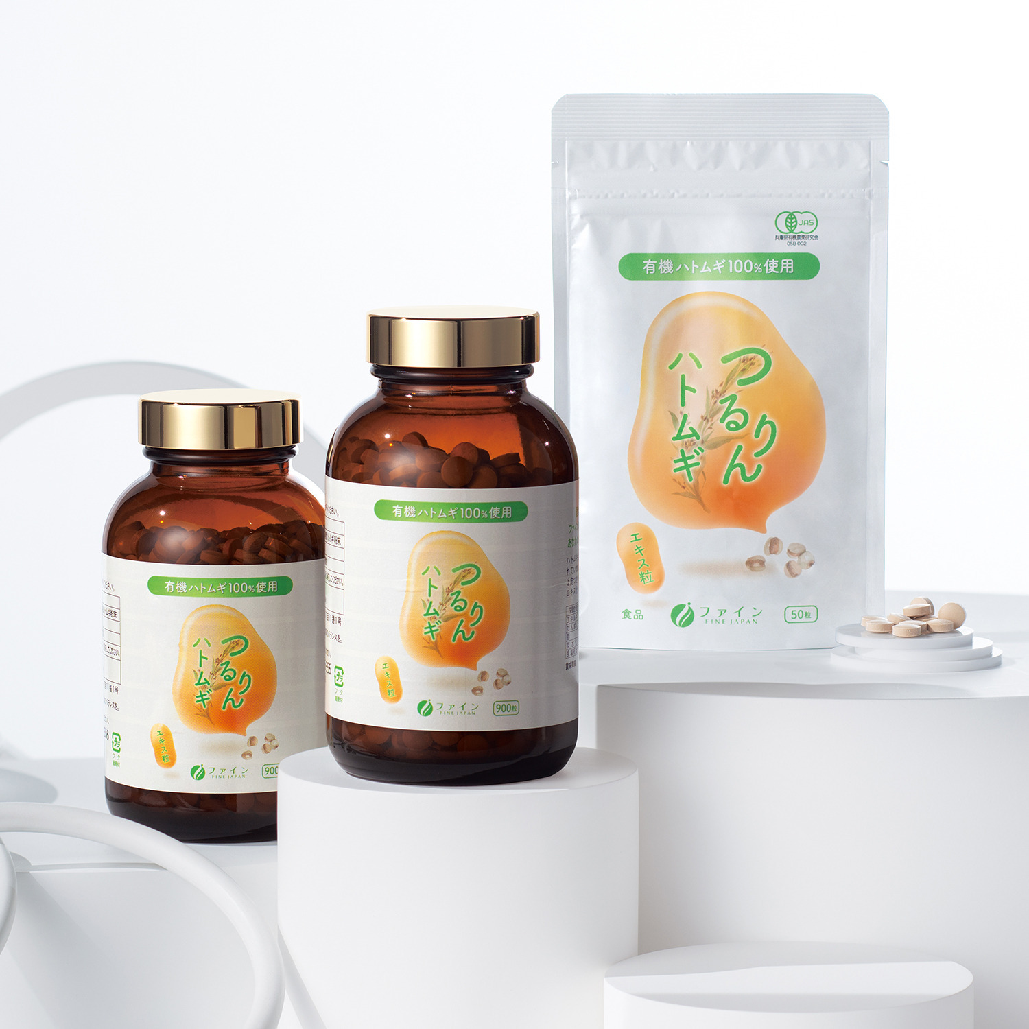有機ハトムギ１００％使用 ハトムギパワーを まるごと凝縮 つるりんハトムギ ２個増量セット