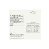 有機ハトムギ１００％使用 ハトムギパワーを まるごと凝縮 つるりんハトムギ ２個増量セット