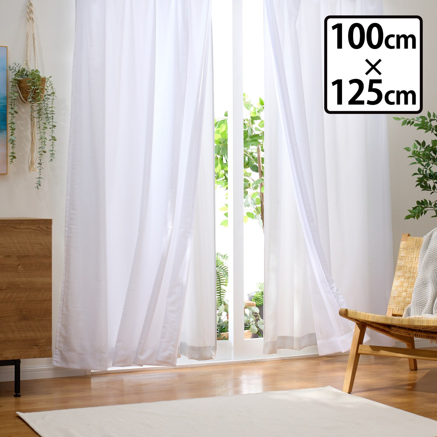 エコファイン カーテンに取り付けるだけ 遮熱・ＵＶカット・遮像 をプラス！ カーテンライナー２枚組 ＜１００×１２５ｃｍ＞
