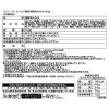 赤坂　中国料理 メゾン・ド・ユーロン １０種の素材使用！ 海鮮中華丼の具