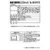 国産５種野菜にこだわった もっちりチヂミ