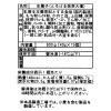 ＜長野＞お茶元・胡蝶庵 とろける抹茶大福 （お濃茶味）