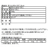 豊洲市場のプロが厳選！ 無選別ボイルたらばがに