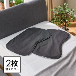 モリリン マグネフィットピロー 専用カバ...