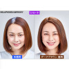 ぺスカ 特許取得！ ふんわりボリューム演出 クリップ不要！白髪特化型 ポイントウィッグ チャチャ＜ショート＞ 特別セット