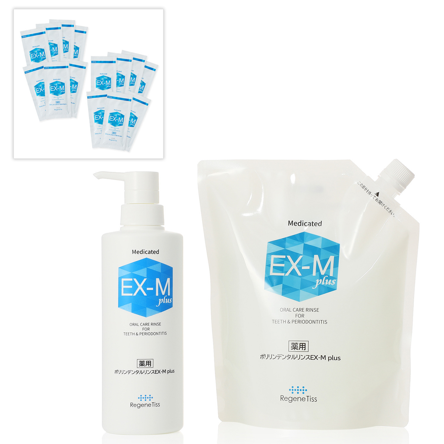 薬用ポリリン デンタルリンスＥＸ モイスト　プラス スペシャル増量セット