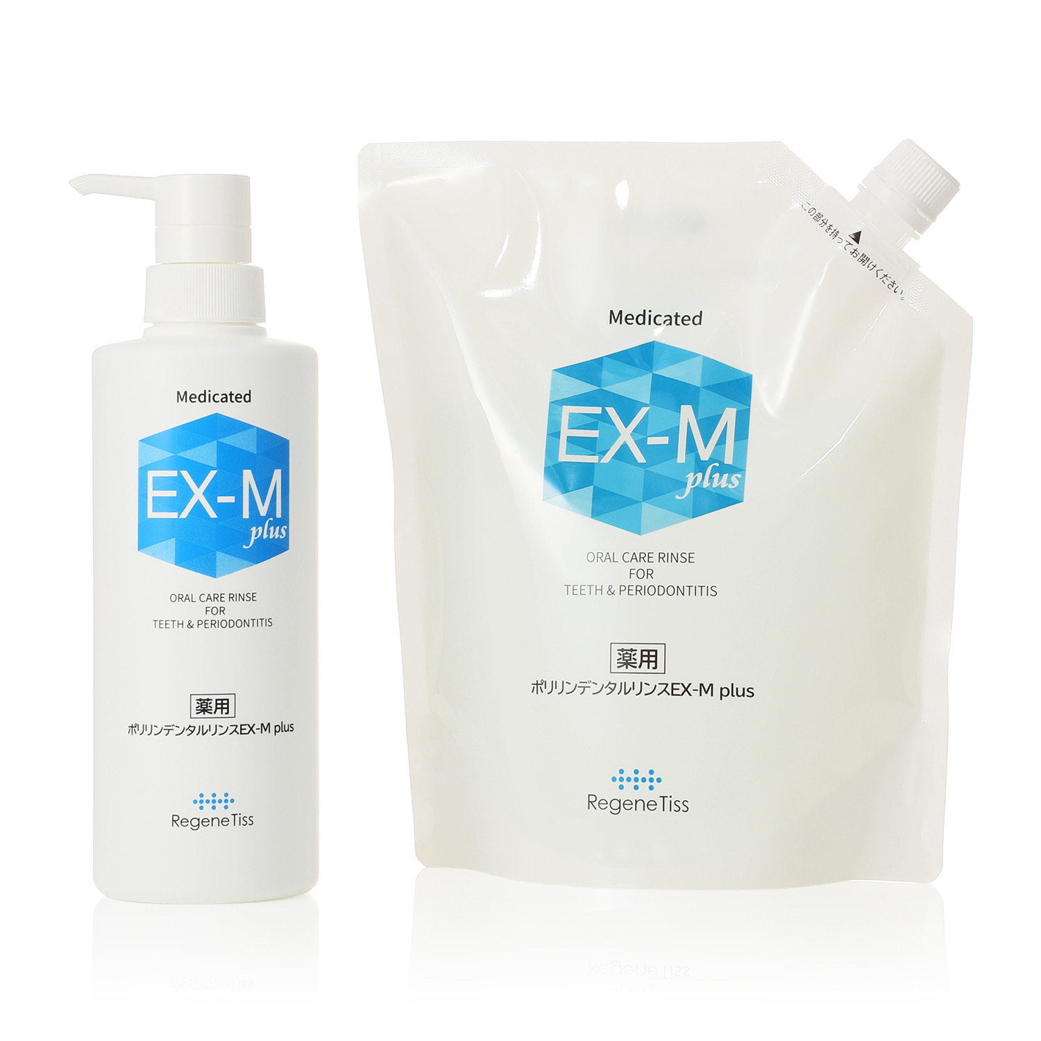 薬用ポリリン デンタルリンスＥＸ モイスト　プラス スペシャル増量セット